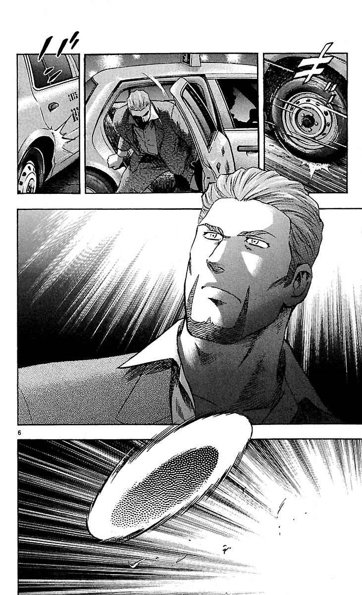Major Chapter 589 - Page 6