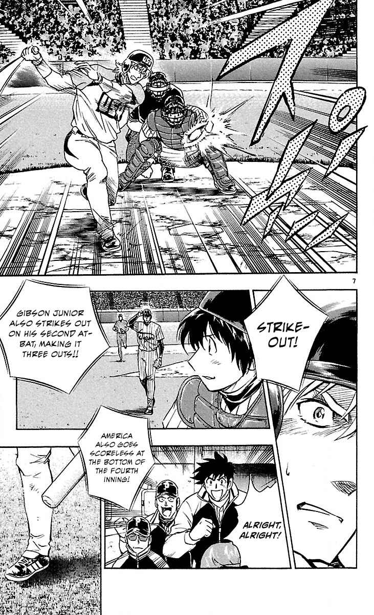 Major Chapter 589 - Page 7