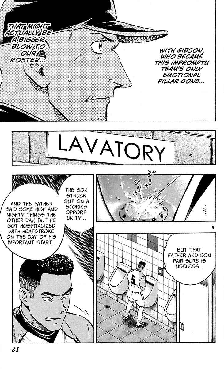 Major Chapter 589 - Page 9