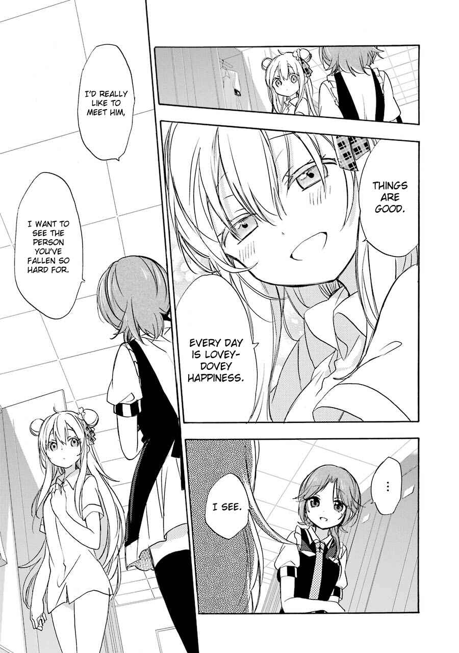Happy Sugar Life Chapter 13 - Page 10