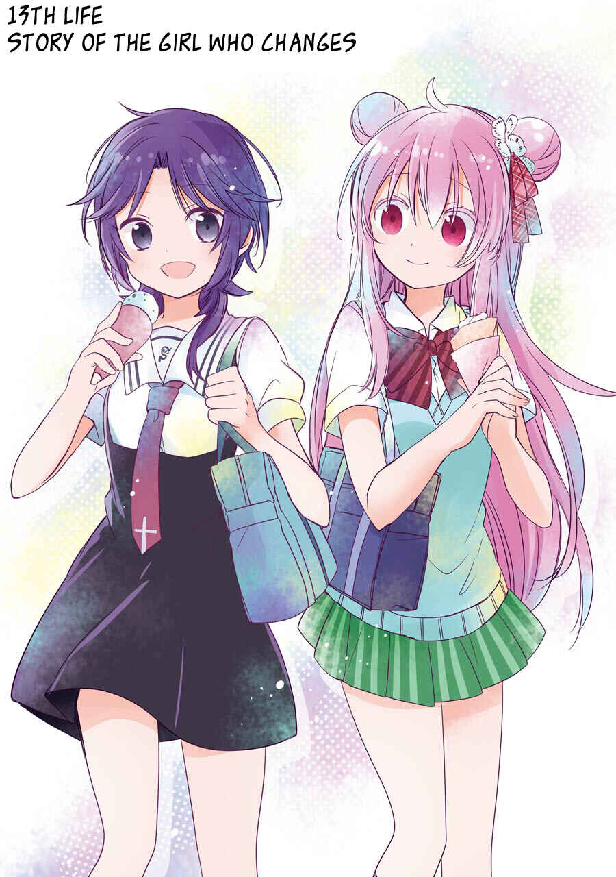 Happy Sugar Life Chapter 13 - Page 4