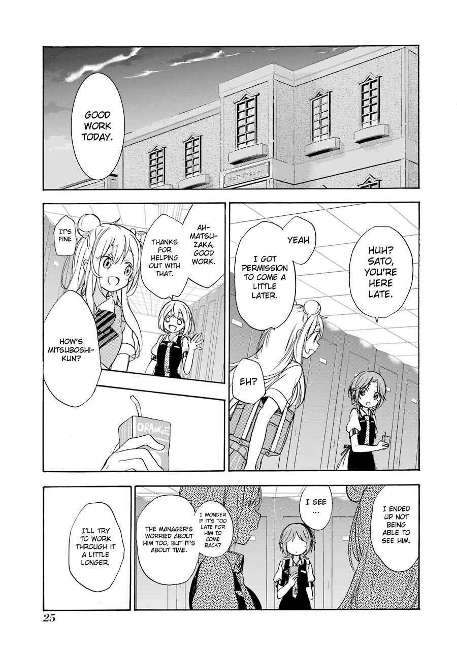 Happy Sugar Life Chapter 13 - Page 6