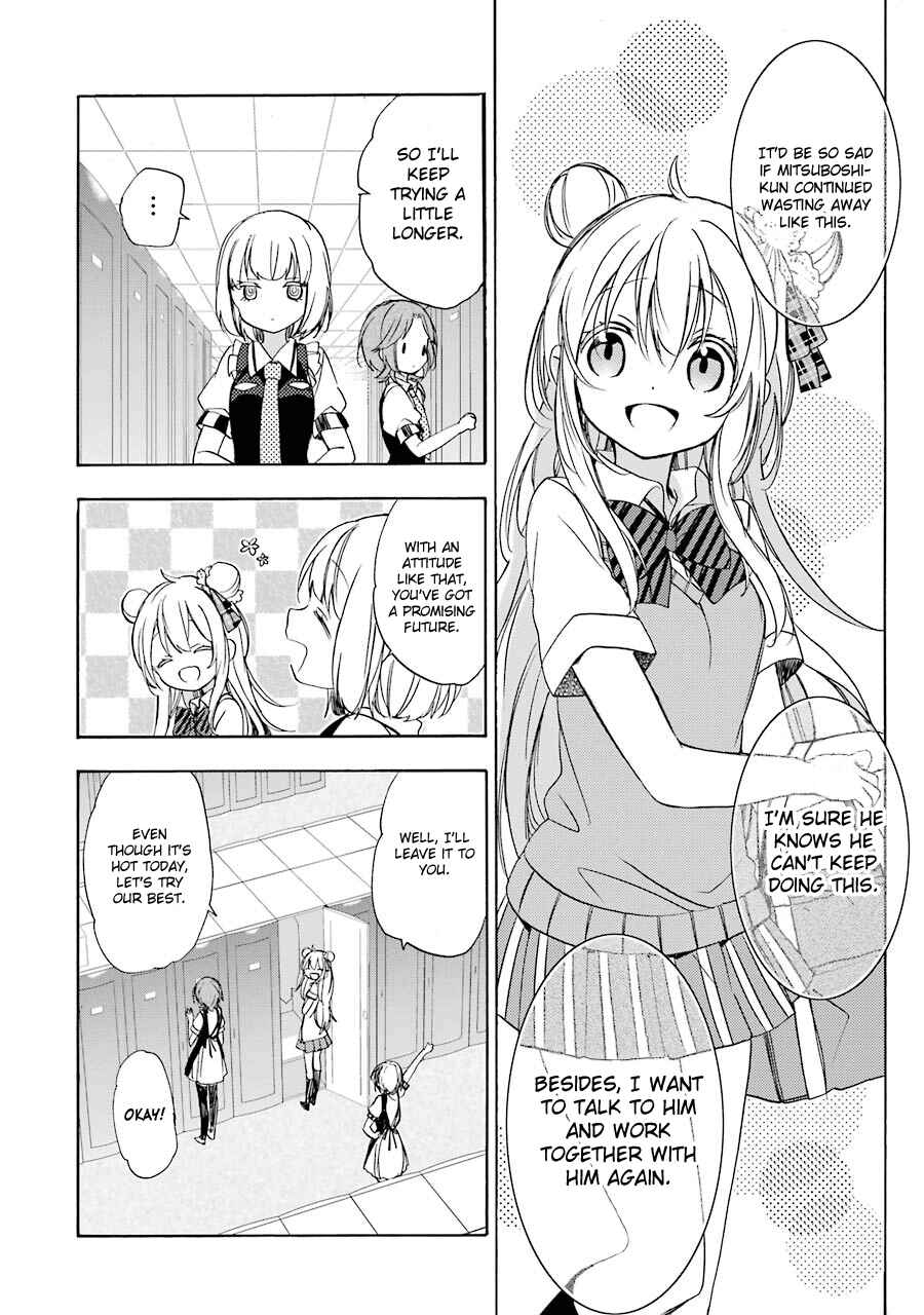 Happy Sugar Life Chapter 13 - Page 7