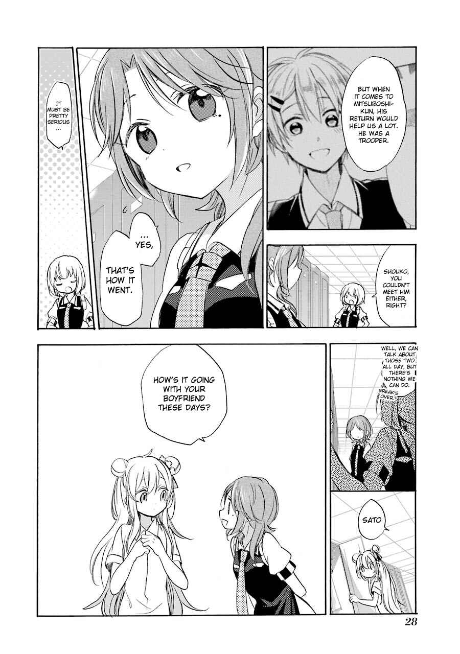Happy Sugar Life Chapter 13 - Page 9
