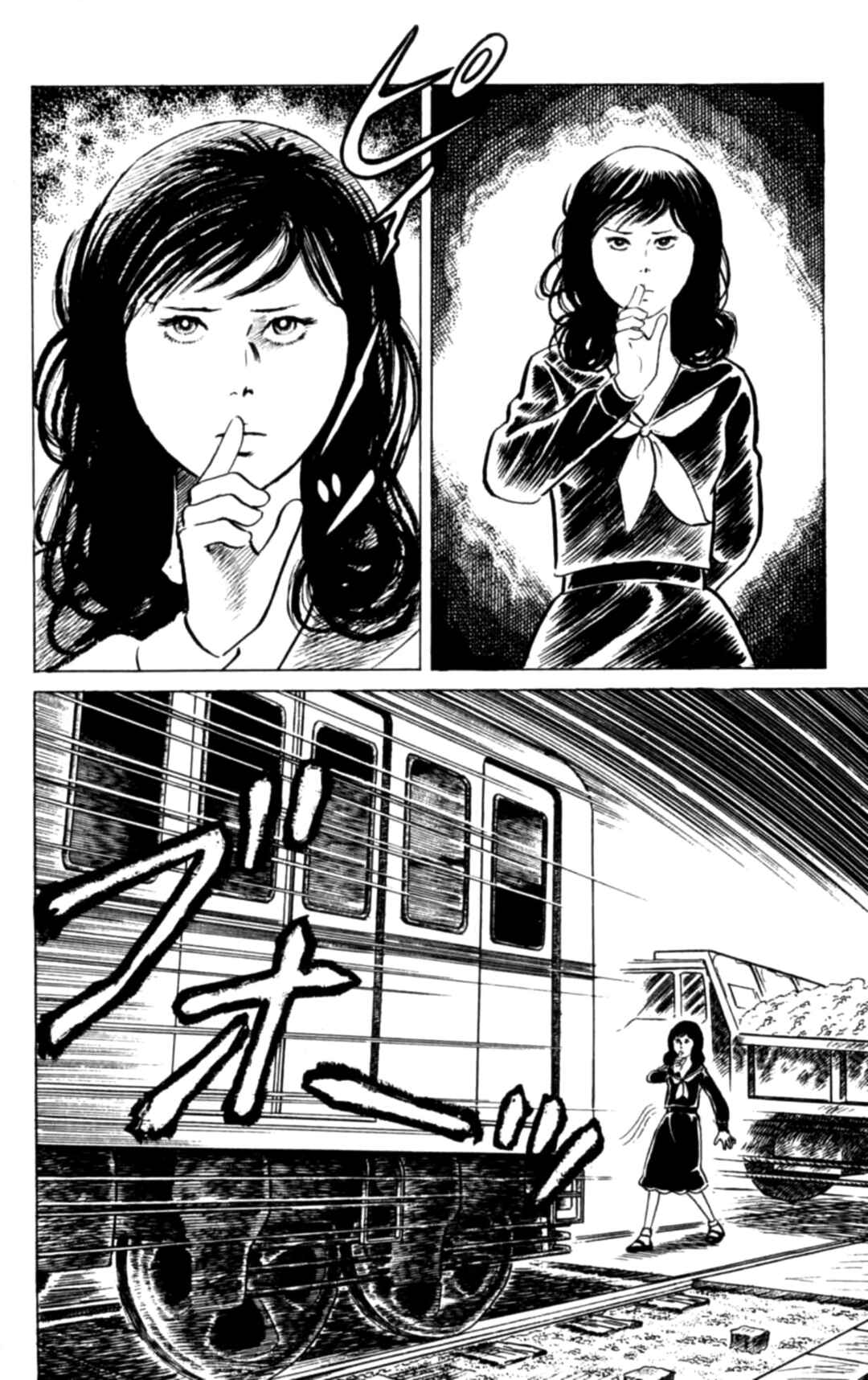 Eko Eko Azarak Chapter 122 - Page 6