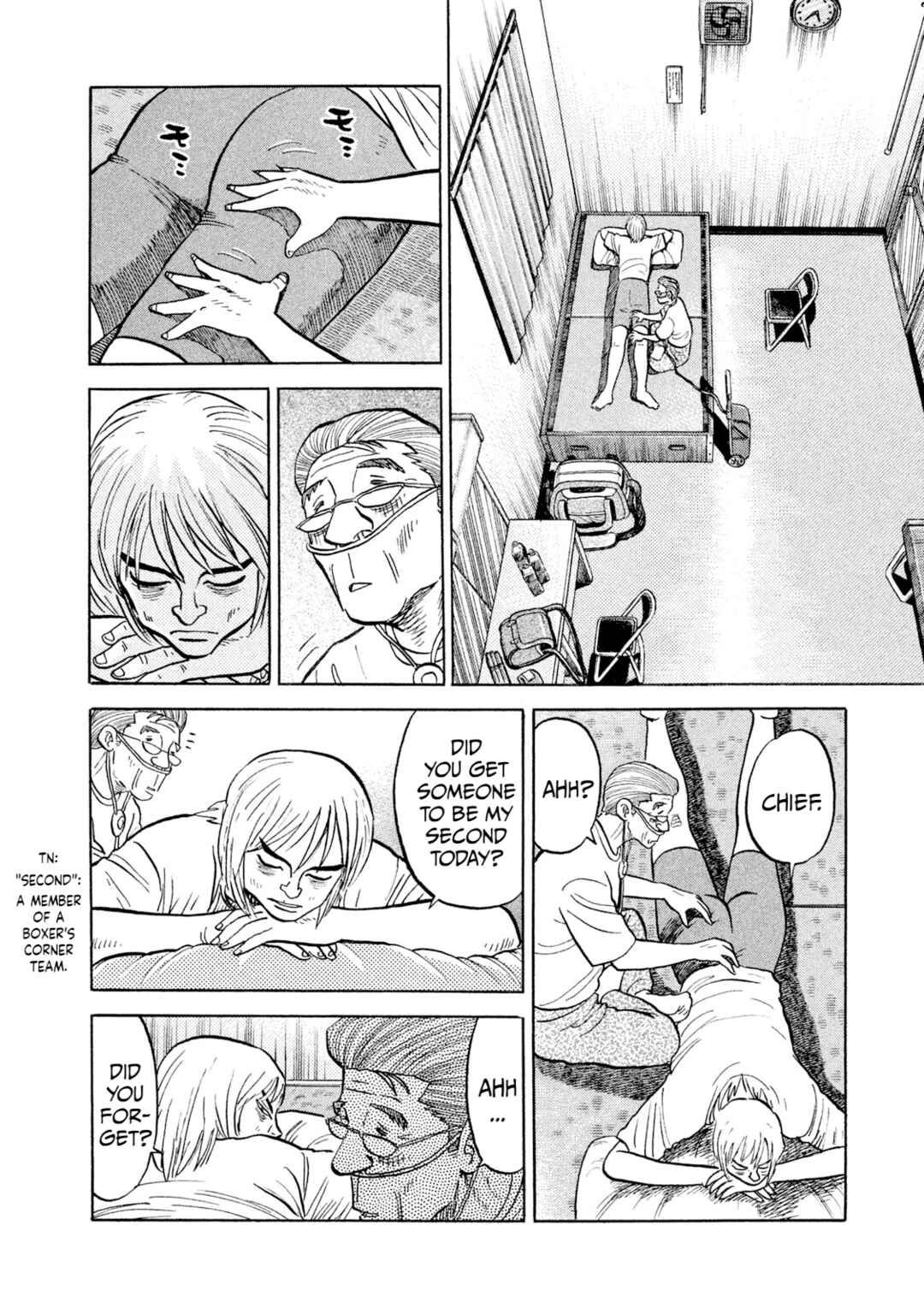 Rice Shoulder Chapter 25 - Page 12
