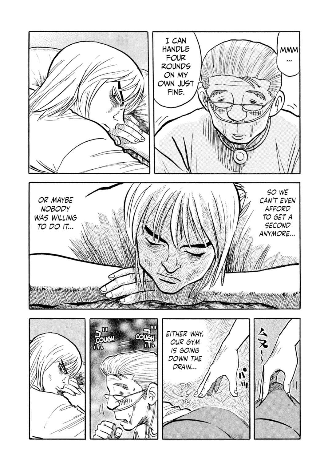 Rice Shoulder Chapter 25 - Page 13