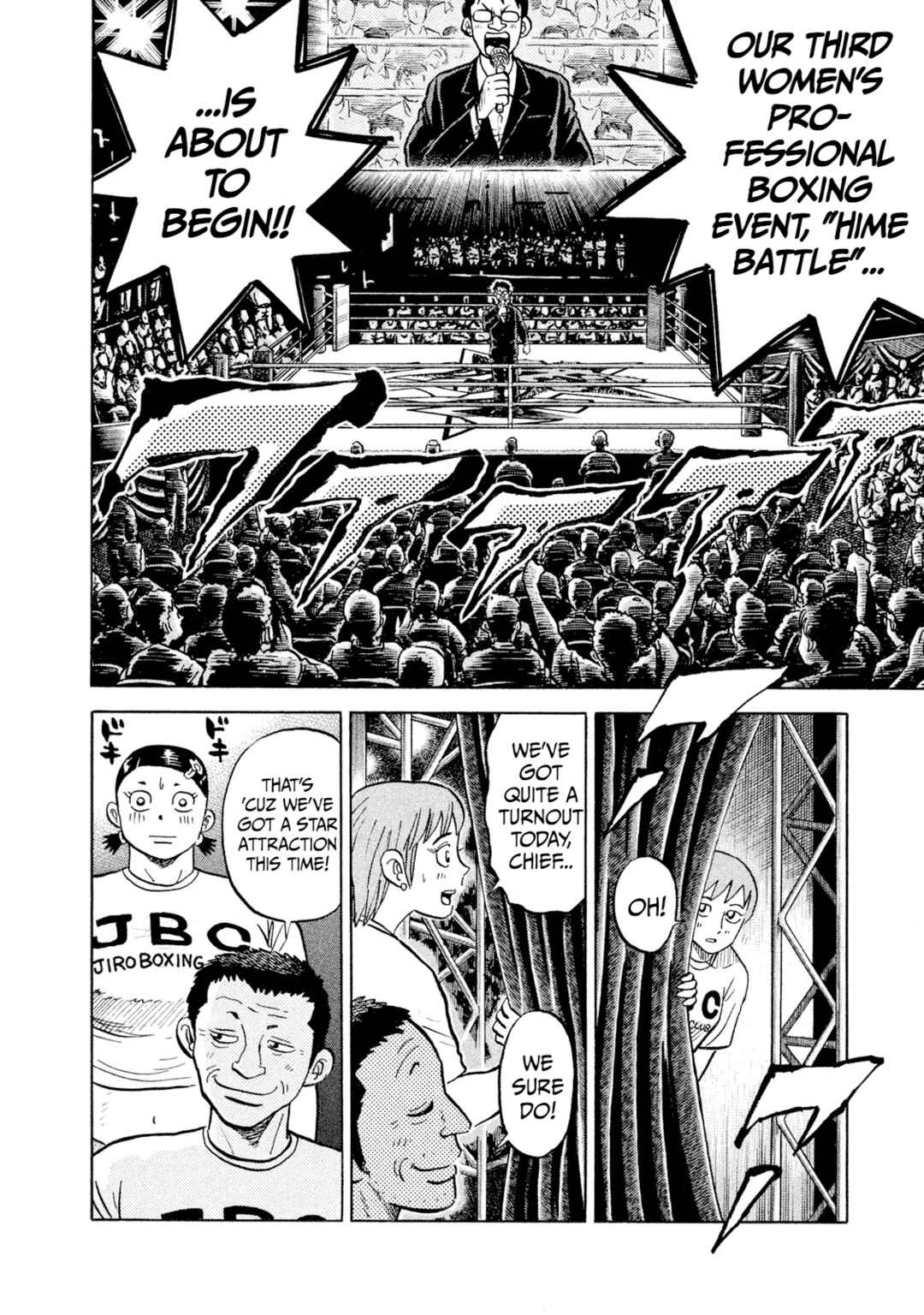 Rice Shoulder Chapter 25 - Page 16