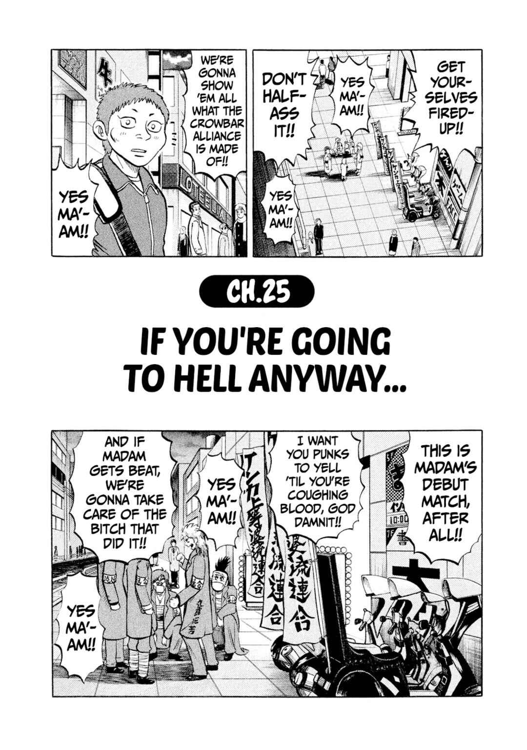 Rice Shoulder Chapter 25 - Page 2