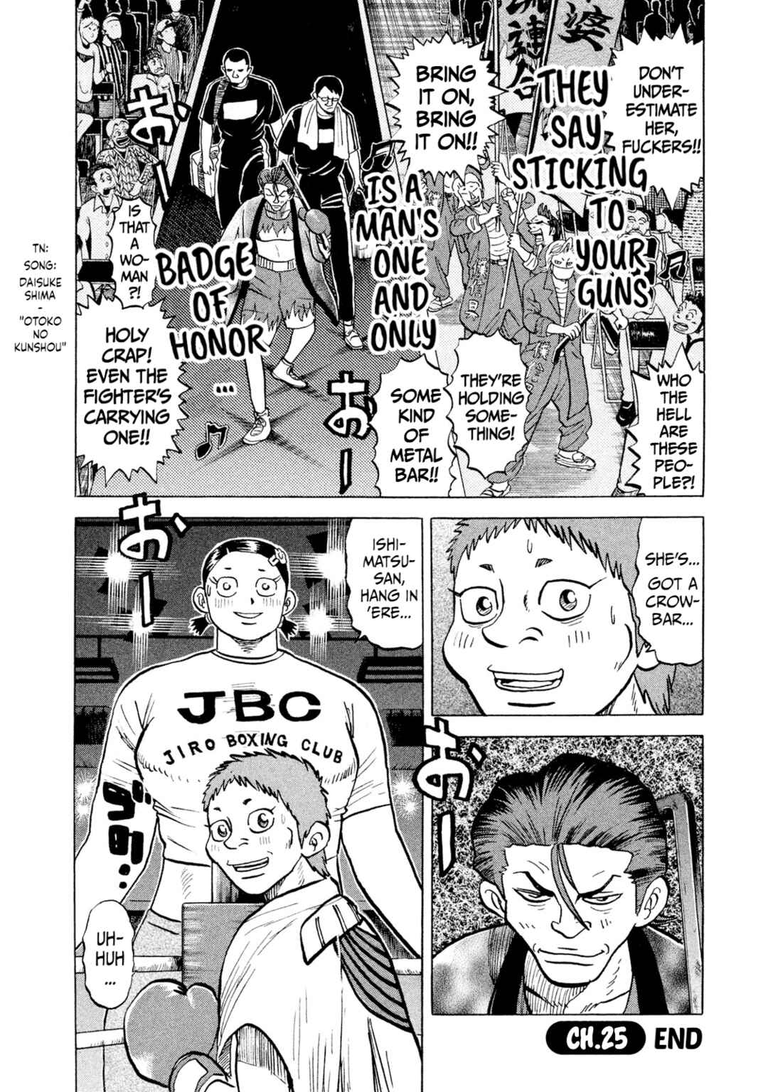 Rice Shoulder Chapter 25 - Page 20