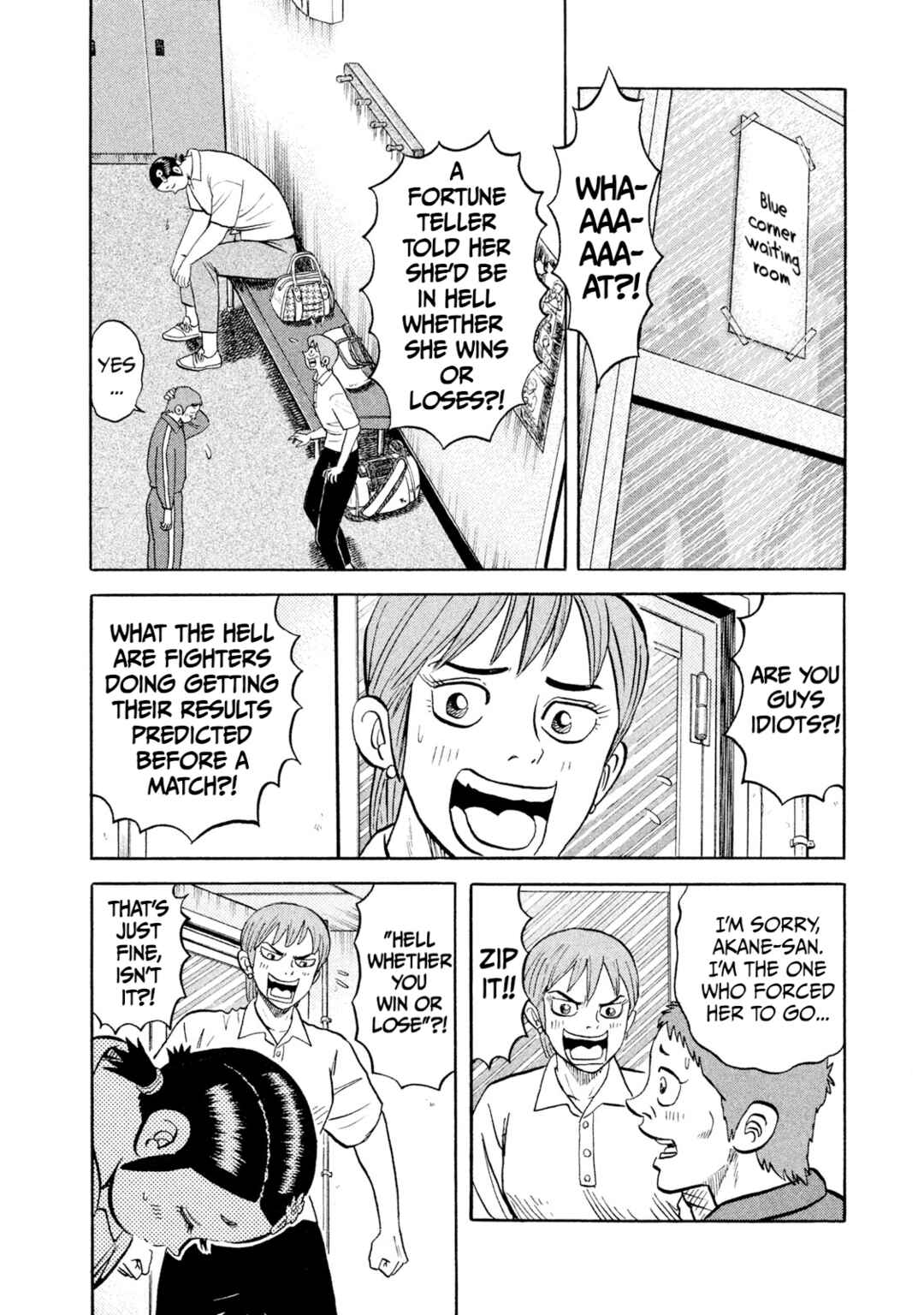 Rice Shoulder Chapter 25 - Page 4