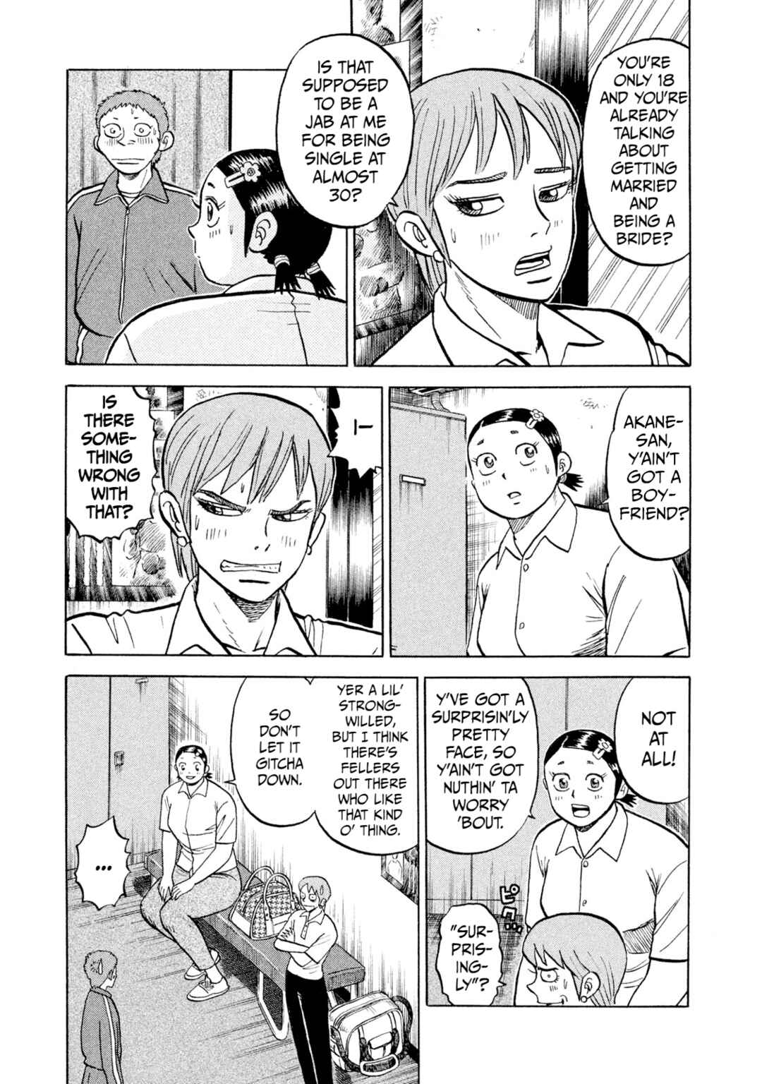 Rice Shoulder Chapter 25 - Page 7