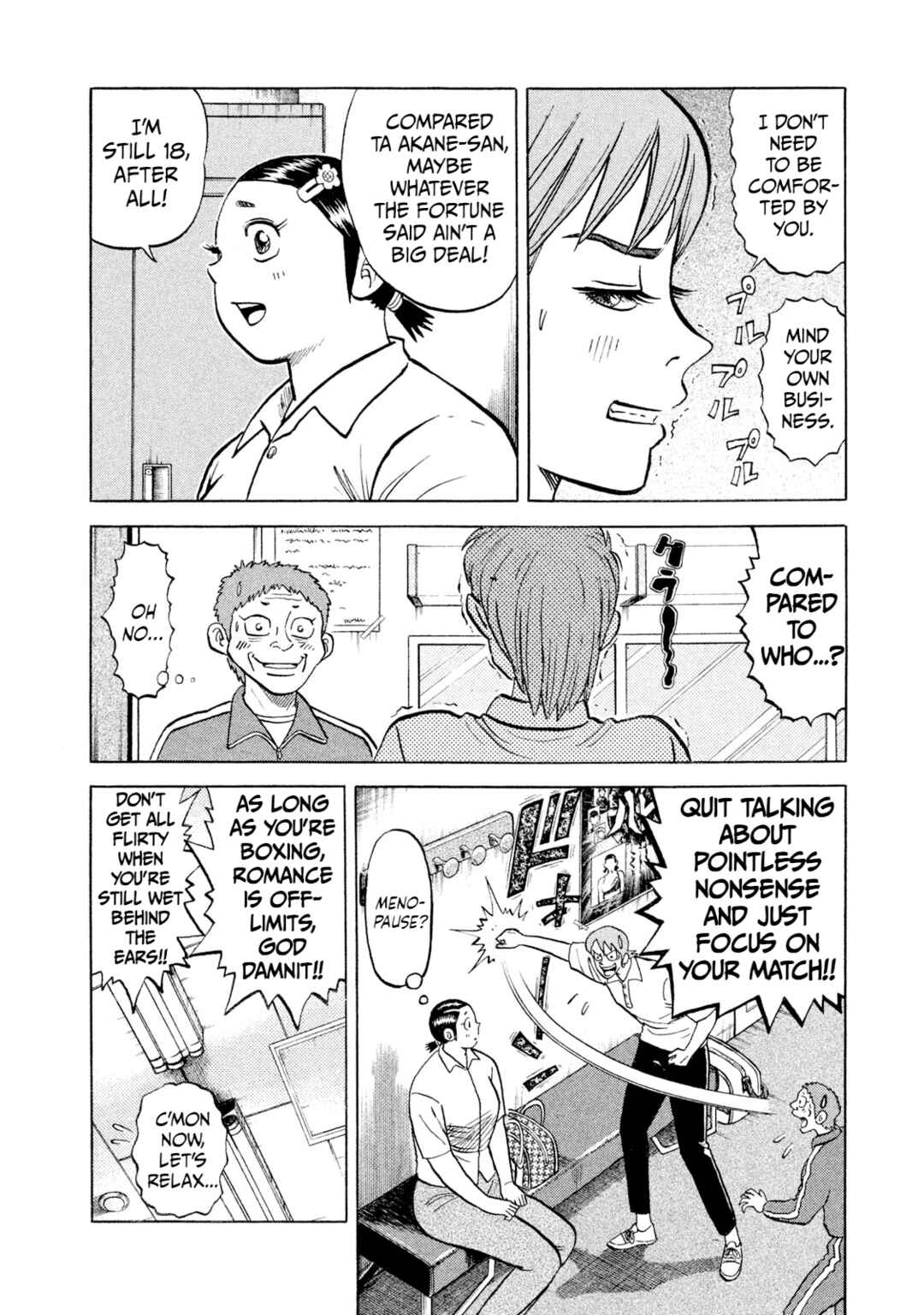 Rice Shoulder Chapter 25 - Page 8