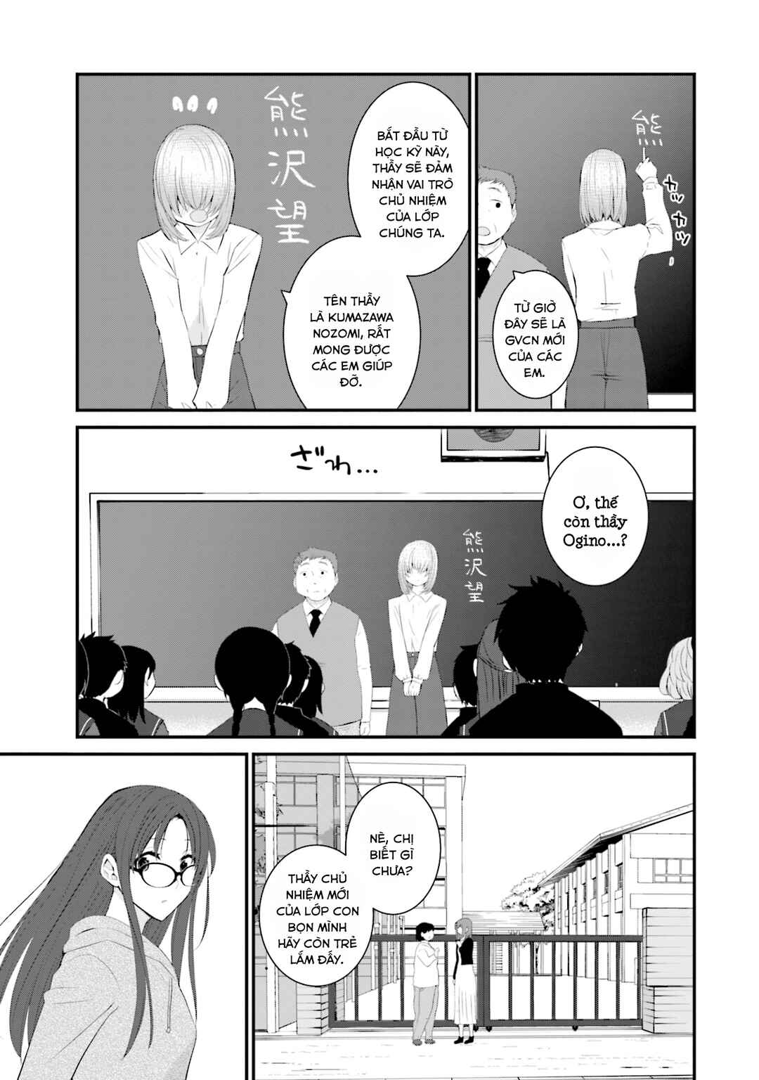 Sonna Kazoku nara Sutechaeba? Chapter 48 - Page 18