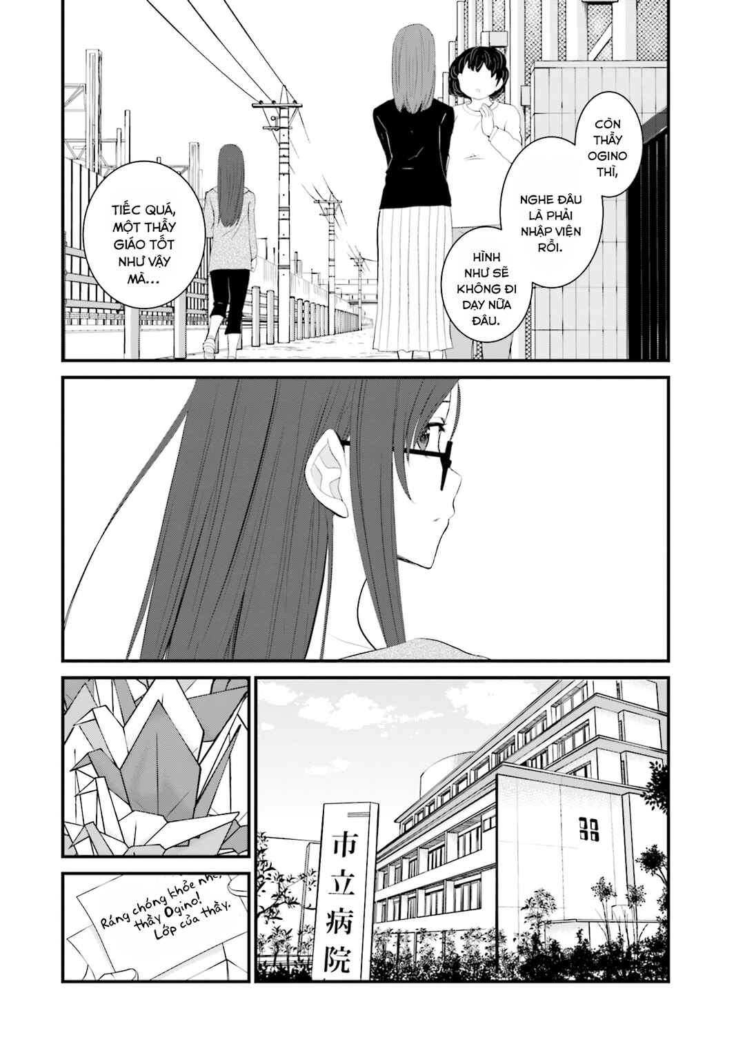 Sonna Kazoku nara Sutechaeba? Chapter 48 - Page 19