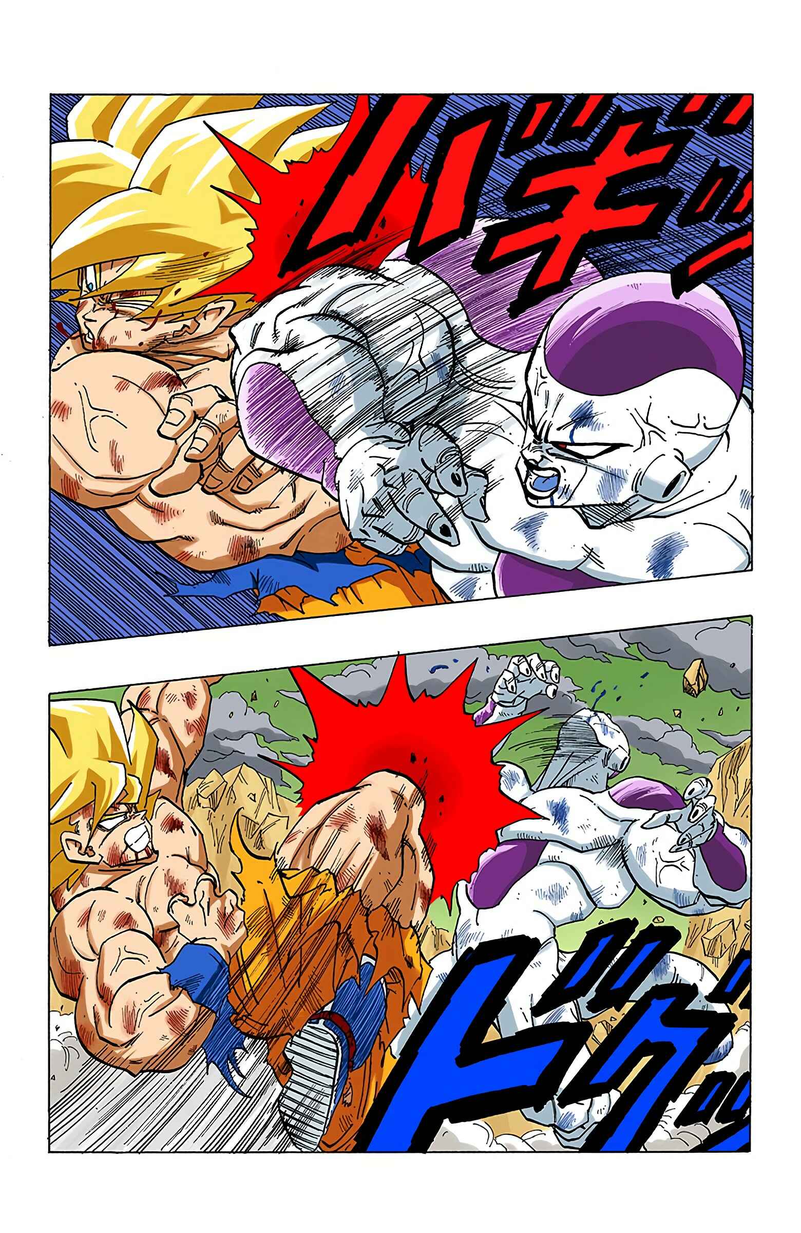 Dragon Ball (Official Colored) Chapter 324 - Page 15
