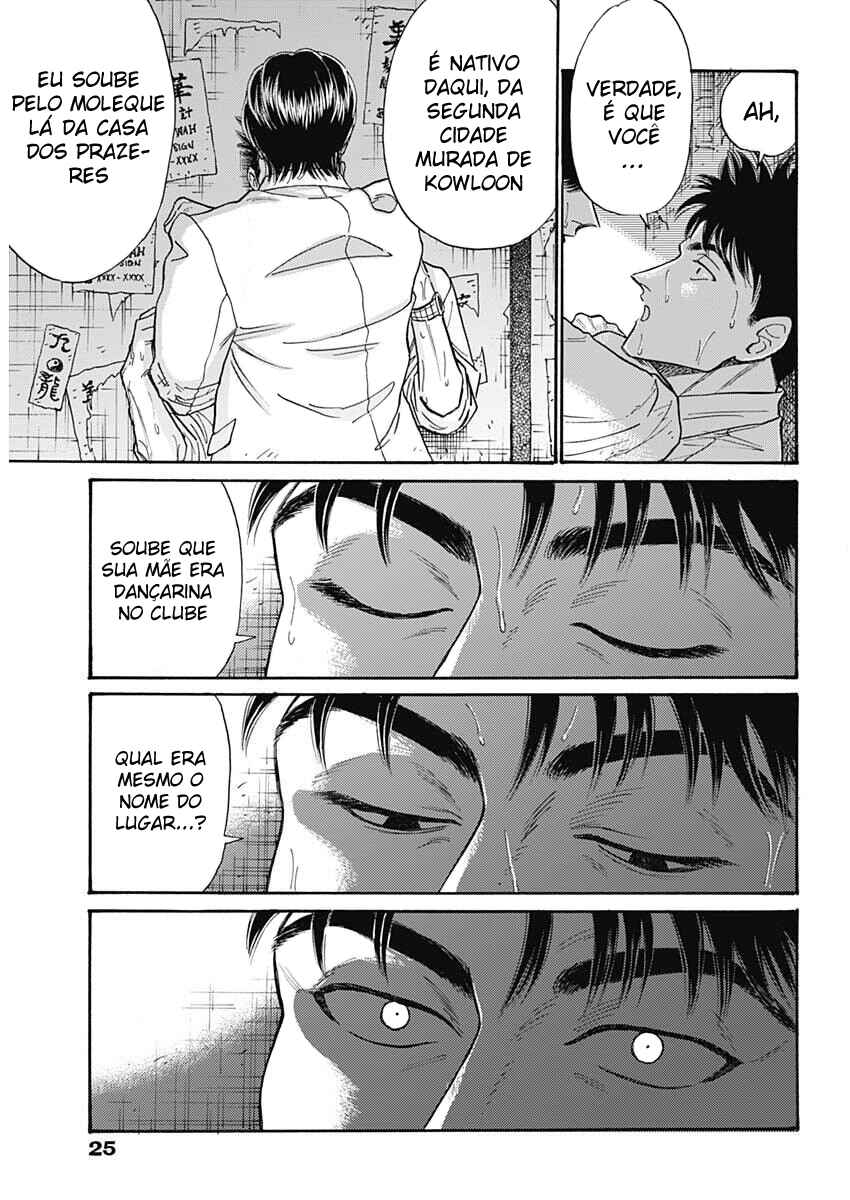 Kowloon Generic Romance Chapter 101 - Page 12