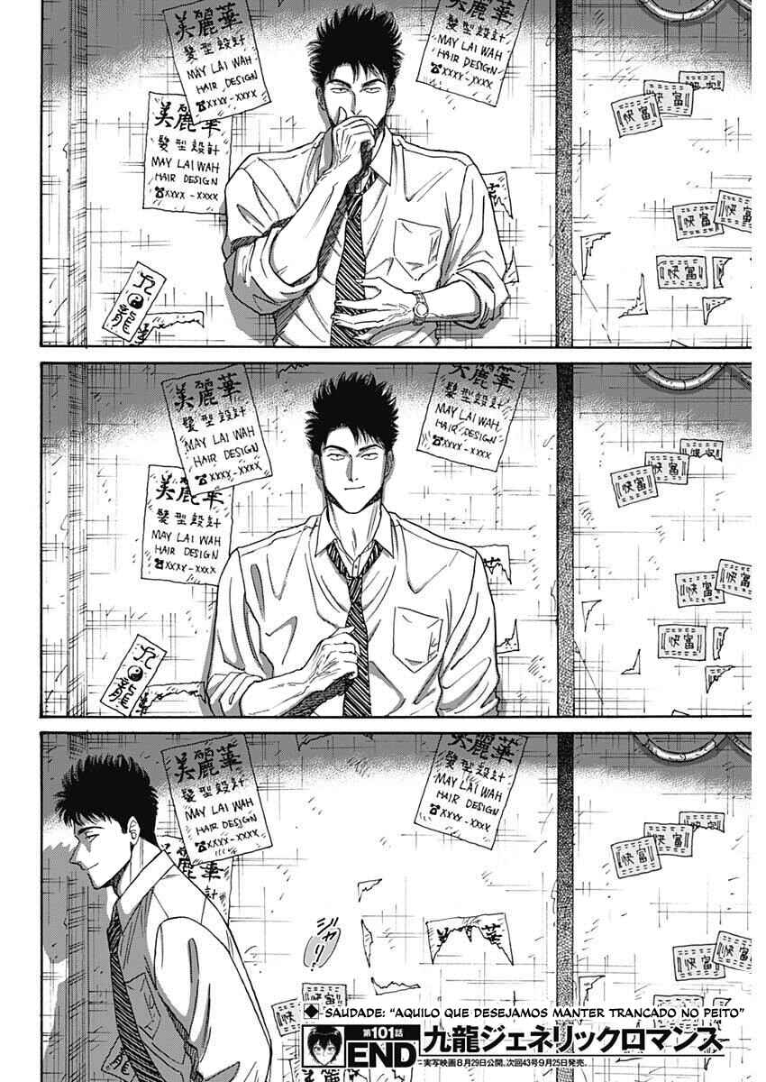 Kowloon Generic Romance Chapter 101 - Page 18