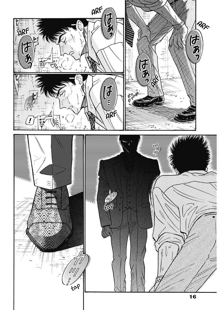 Kowloon Generic Romance Chapter 101 - Page 3