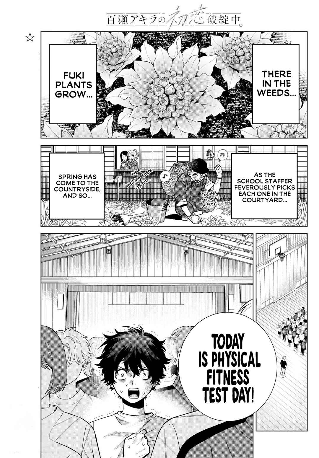 Momose Akira no Hatsukoi Hatan-chuu. Chapter 4 - Page 2
