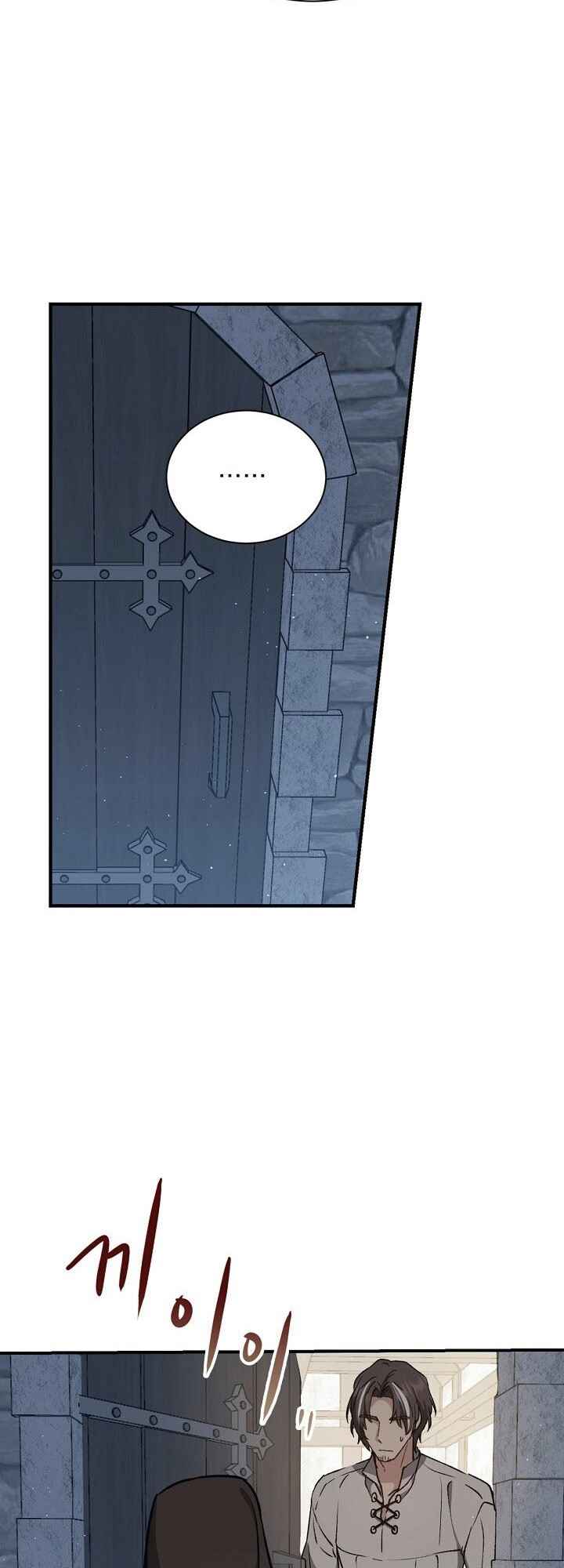 The Return of the 8th Class Mage Chapter 8 - Page 10