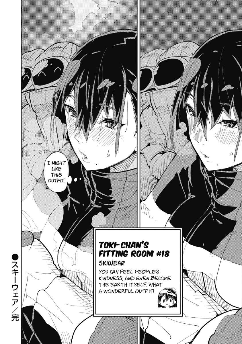 Toki-sensei wa Kigaetai Chapter 18 - Page 13