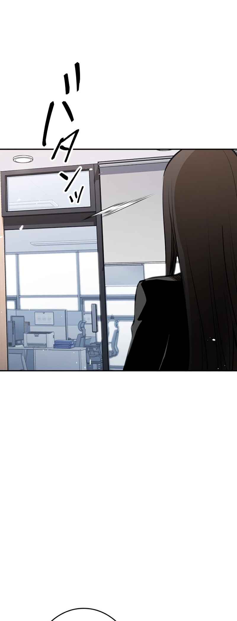 Dungeon Gongnyak eun Bokbuchiji Chapter 2 - Page 123