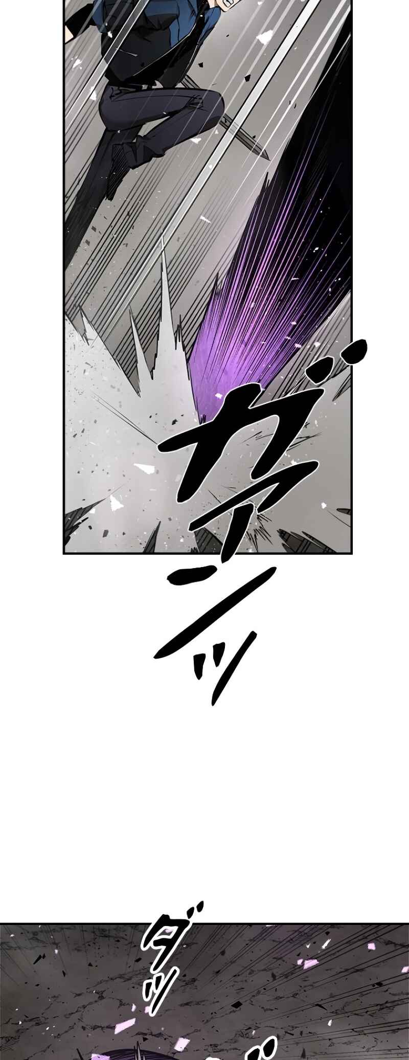 Dungeon Gongnyak eun Bokbuchiji Chapter 2 - Page 58