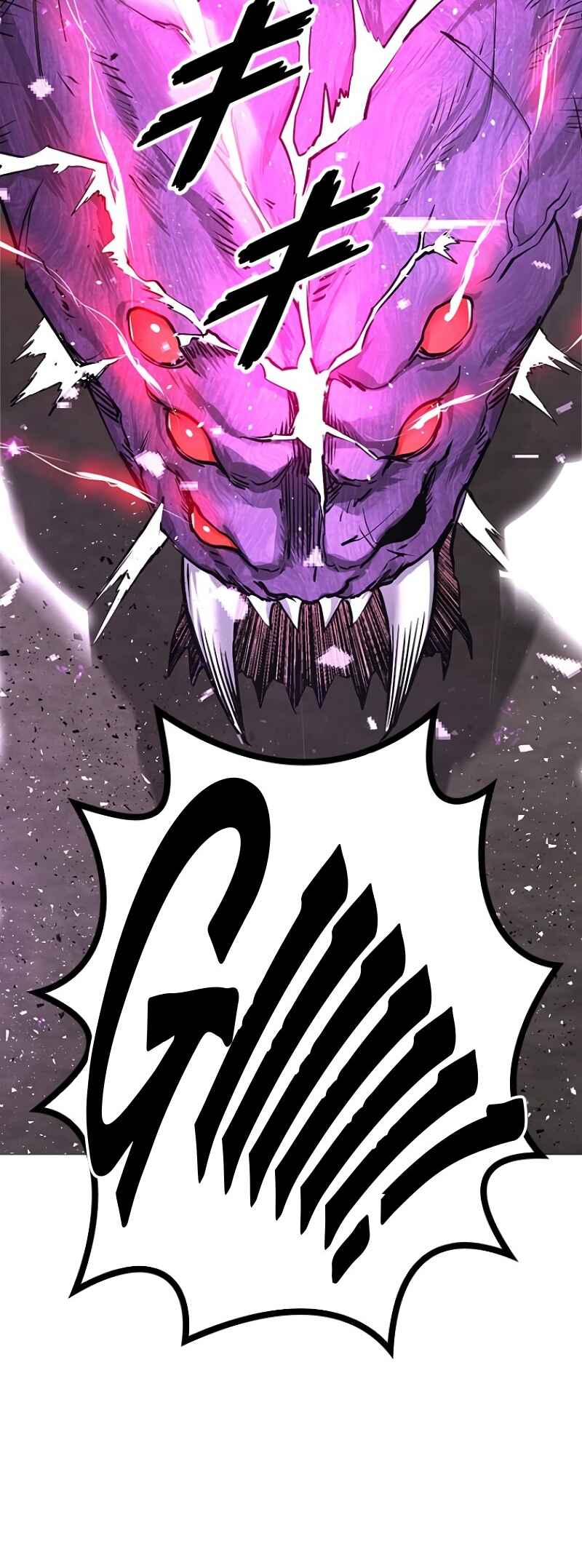 Dungeon Gongnyak eun Bokbuchiji Chapter 2 - Page 71