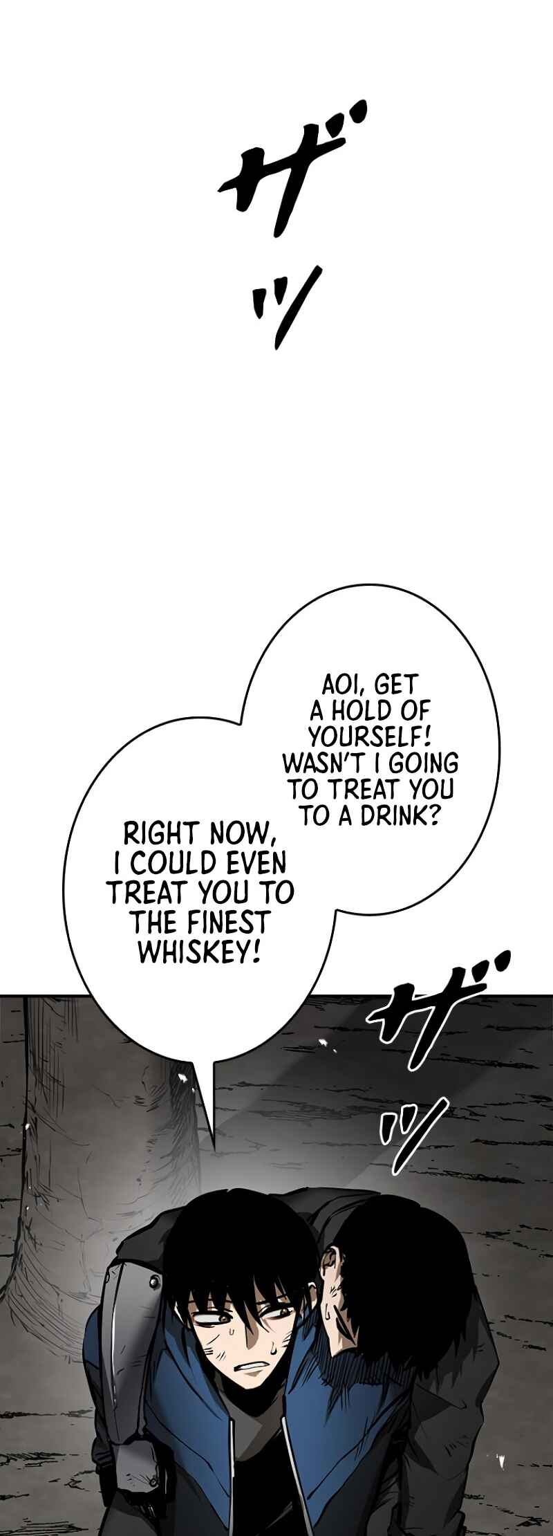 Dungeon Gongnyak eun Bokbuchiji Chapter 2 - Page 78