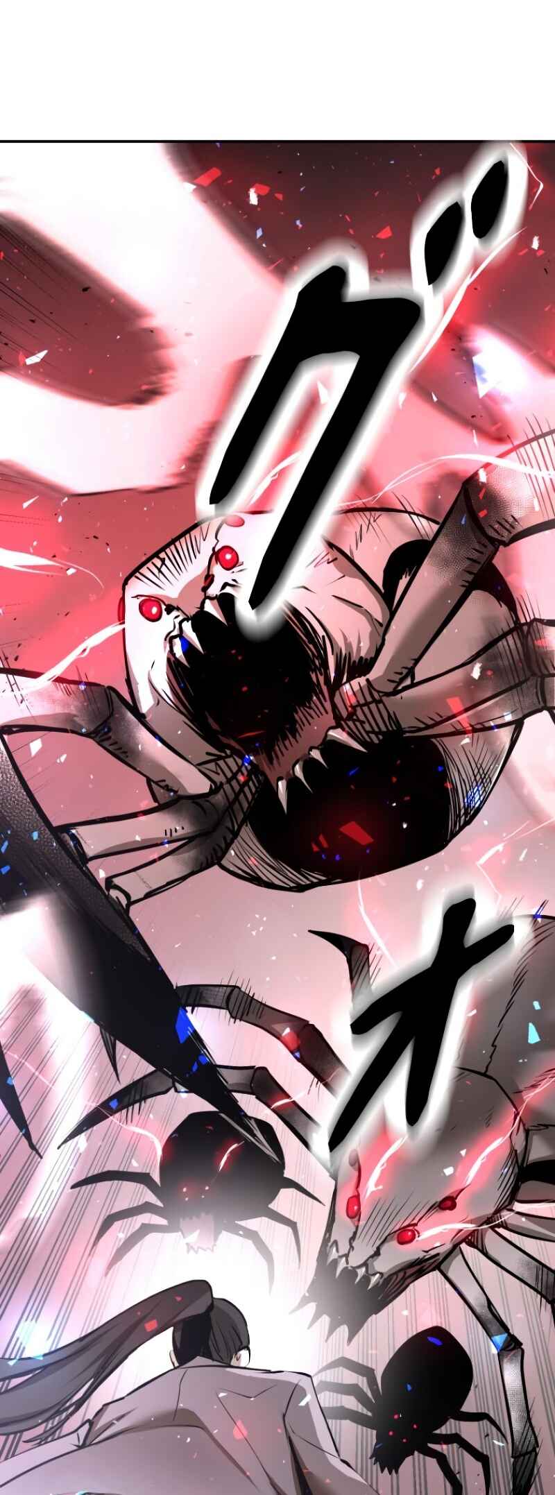 Dungeon Gongnyak eun Bokbuchiji Chapter 2 - Page 91