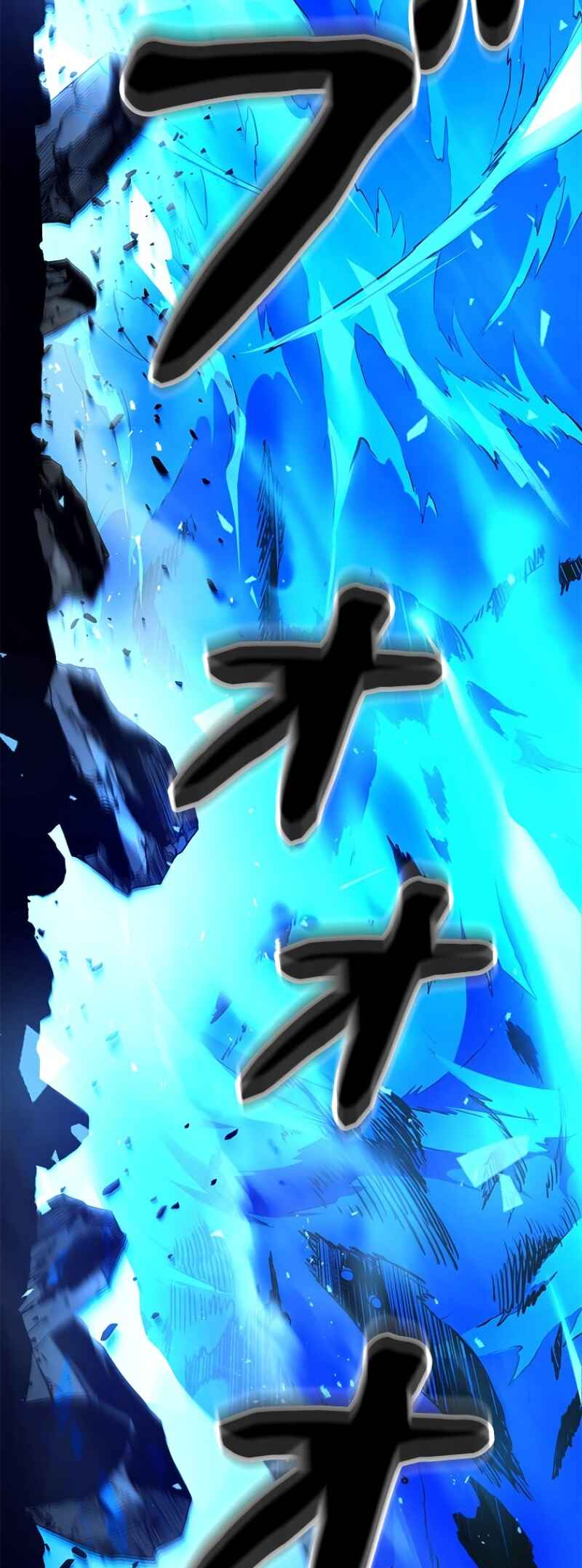 Dungeon Gongnyak eun Bokbuchiji Chapter 2 - Page 94