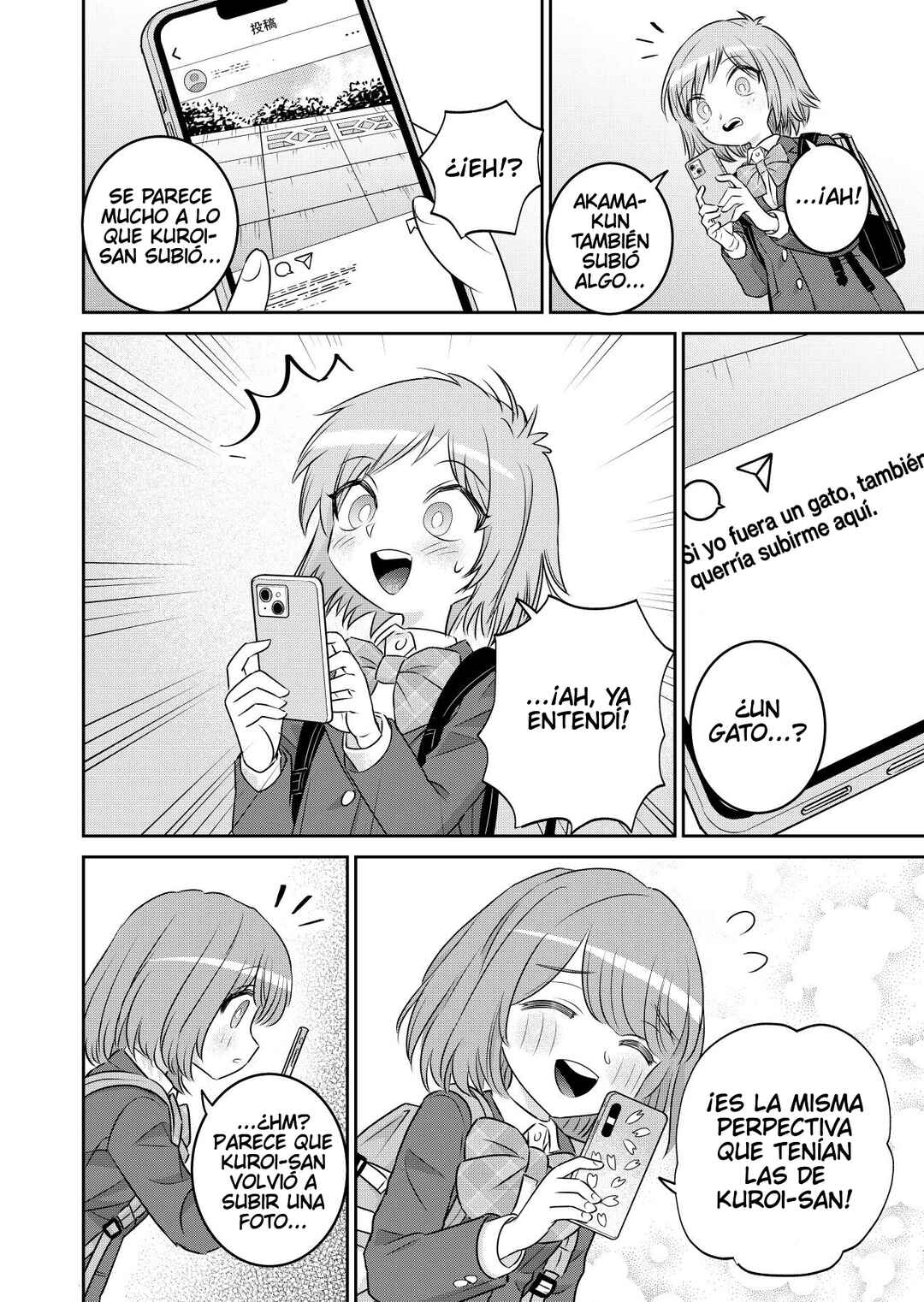 Kamoku dakedo Mechakucha Nori no Ii Kuroneko-chan Chapter 4 - Page 14