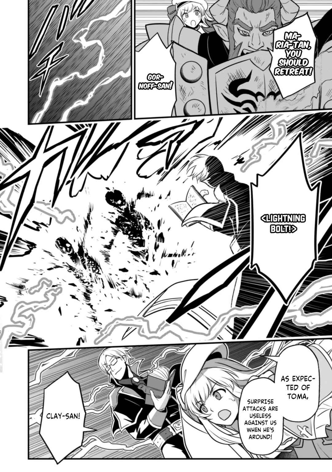 Saikin Haitta Shiro Madoushi ga Party Crusher de, Ore no Isekai Boukensha Seikatsu ga Houkai no Kiki na Ken ni Tsuite Chapter 3 - Page 19
