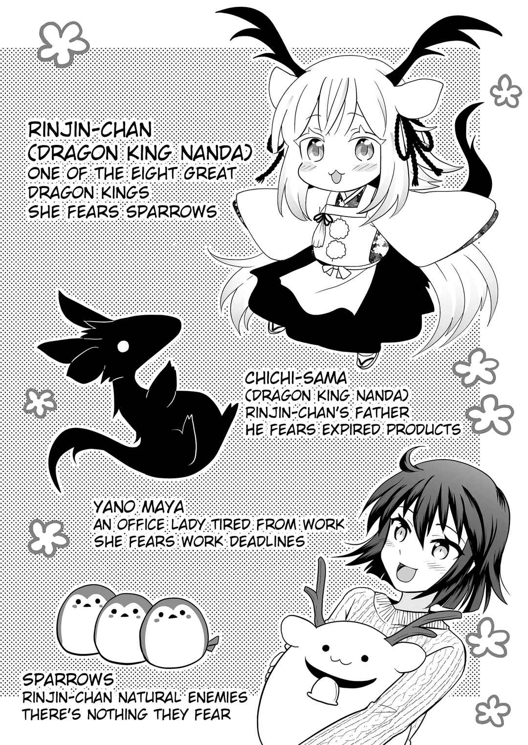 Rinjin-chan ga Shinpai Chapter 112 - Page 2