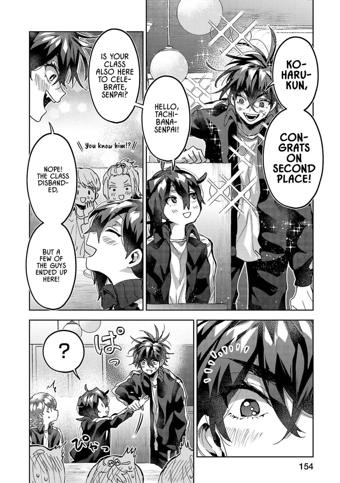 Hikagemono demo Yarinaoshite Ii desu ka? Chapter 17 - Page 4