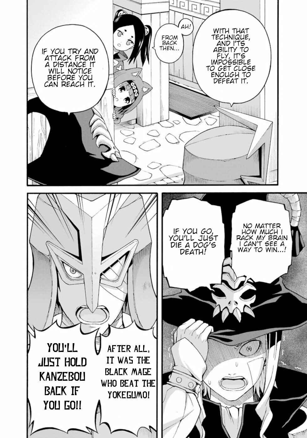 Futoku no Guild Chapter 31 - Page 10