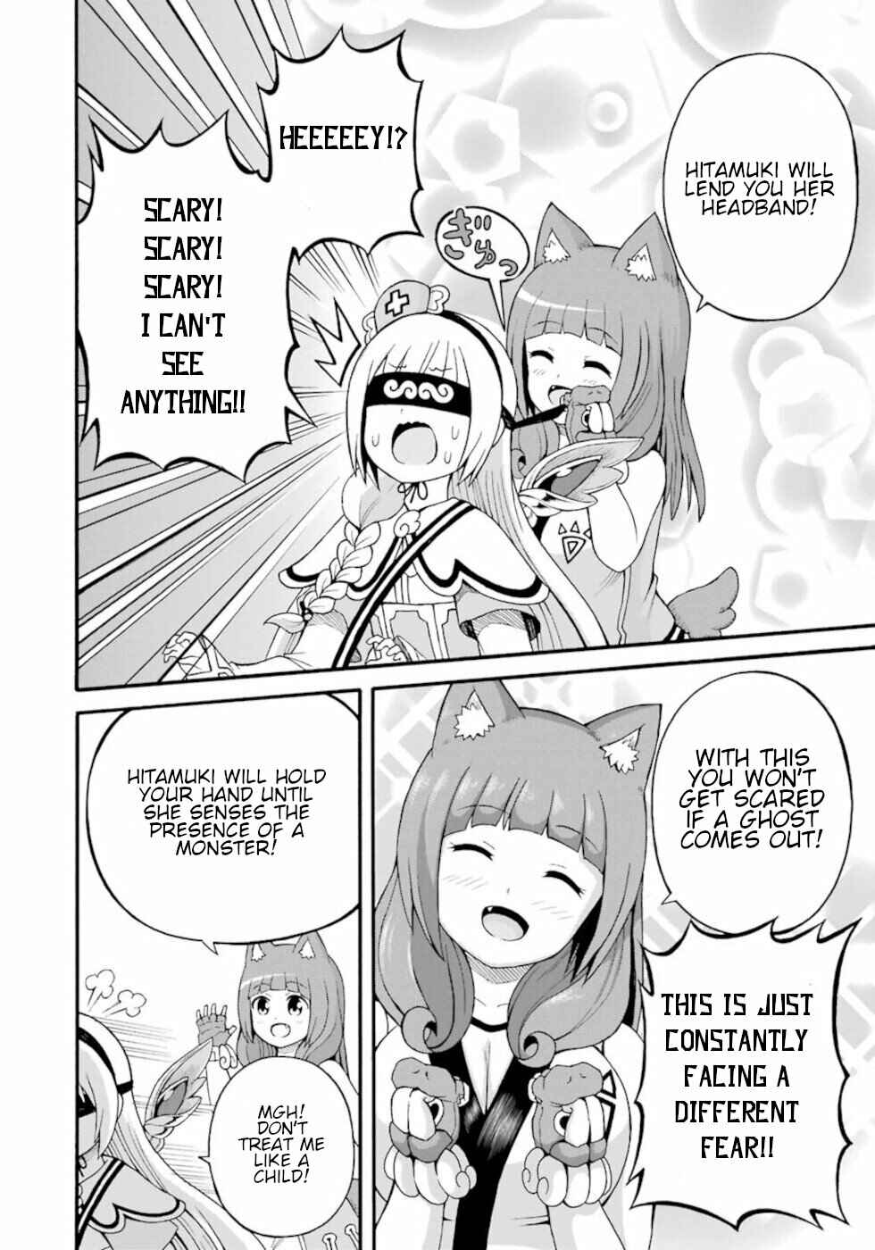Futoku no Guild Chapter 31 - Page 14
