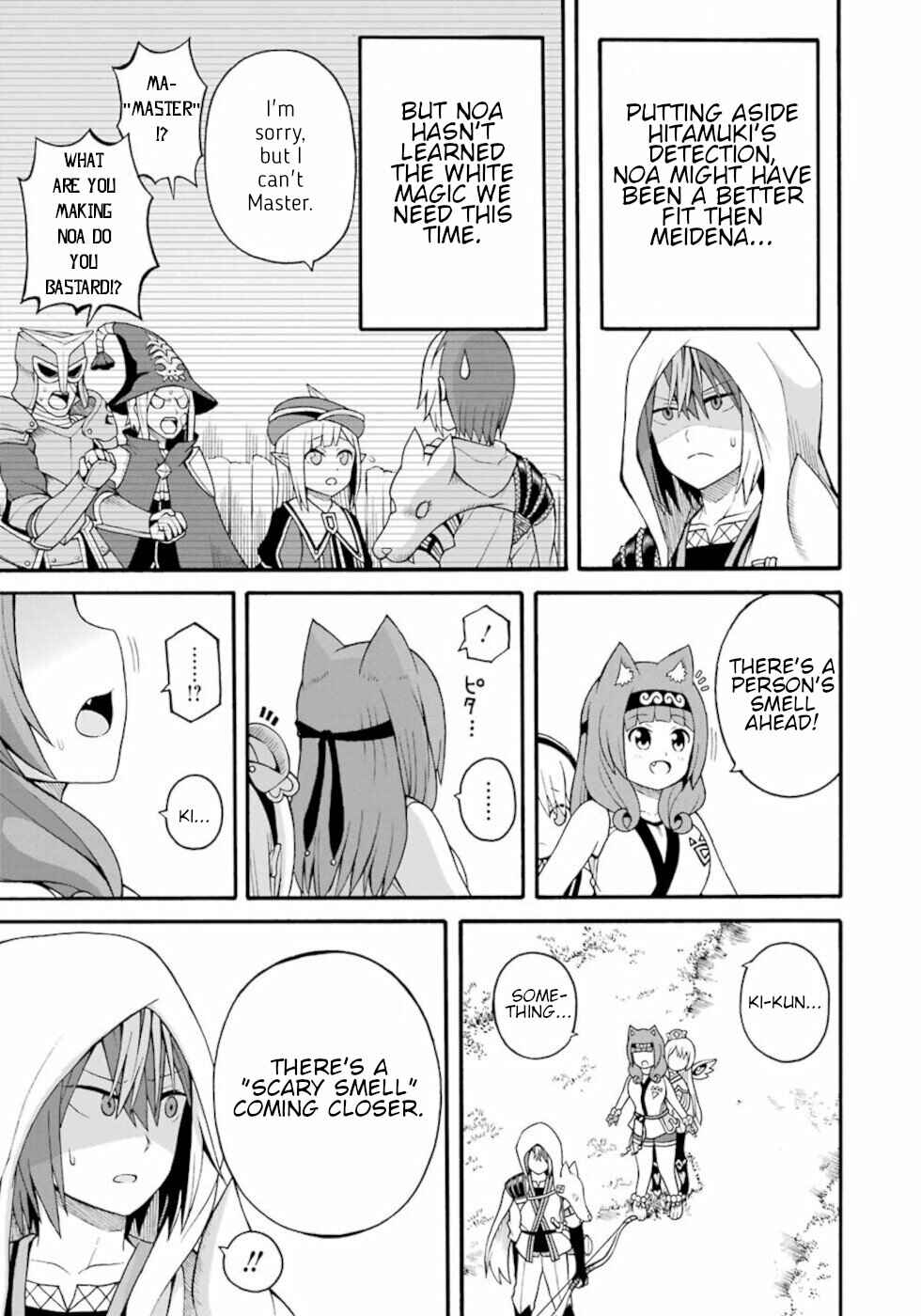 Futoku no Guild Chapter 31 - Page 19