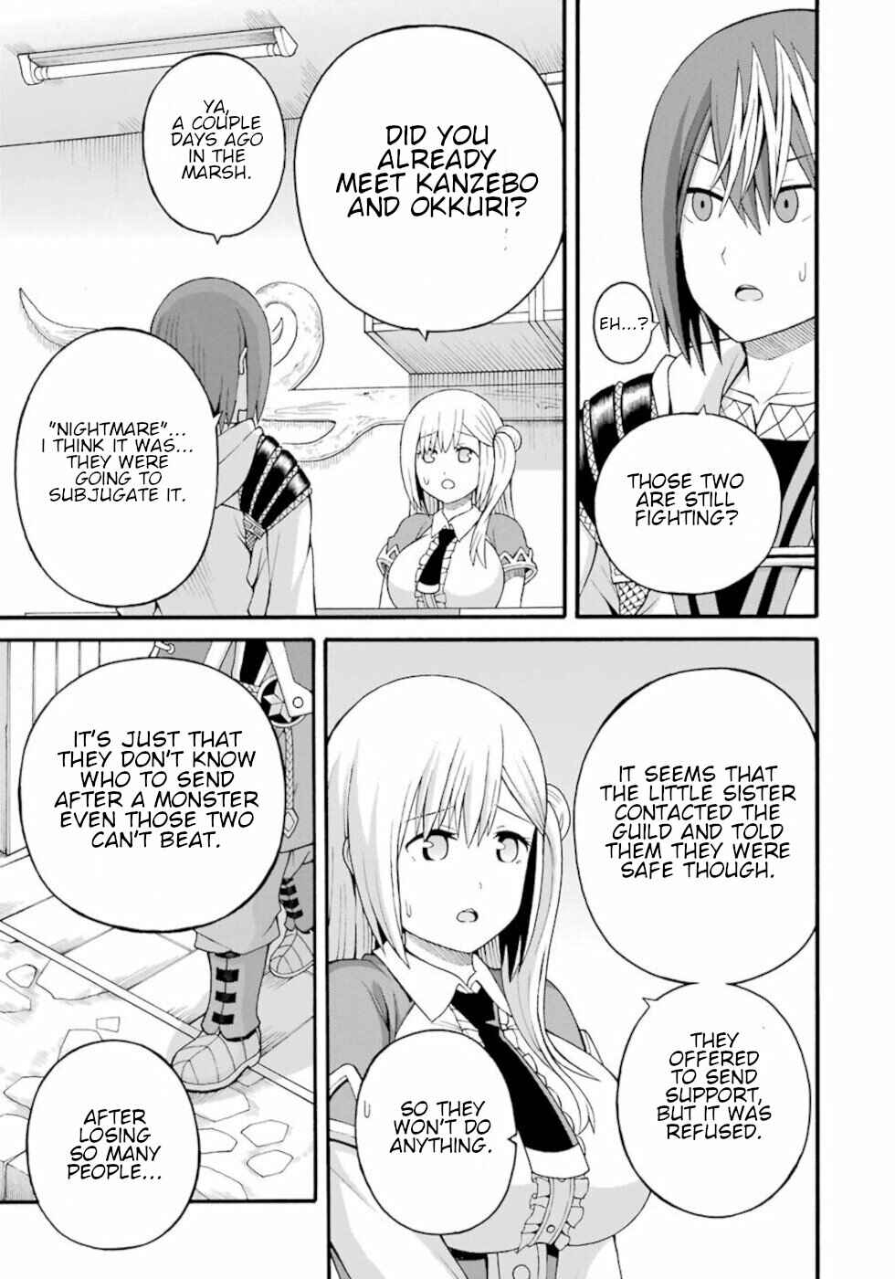 Futoku no Guild Chapter 31 - Page 3