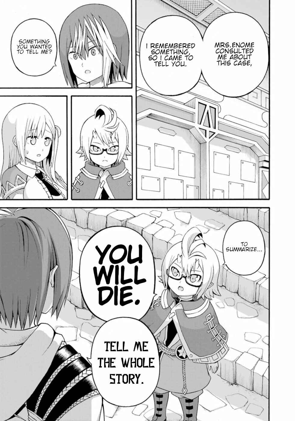 Futoku no Guild Chapter 31 - Page 5