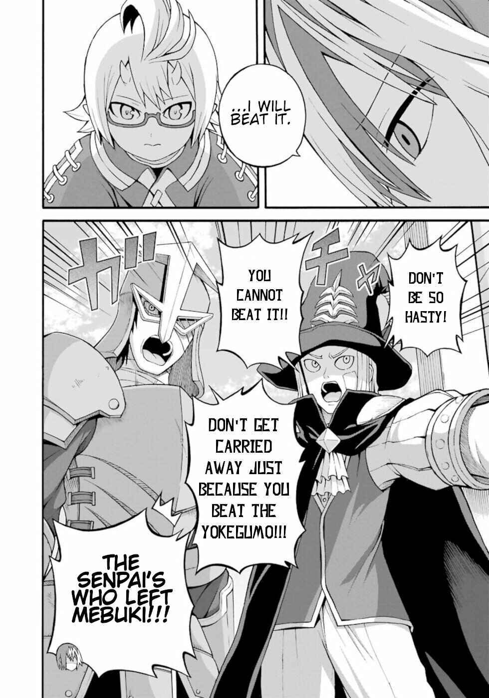 Futoku no Guild Chapter 31 - Page 8