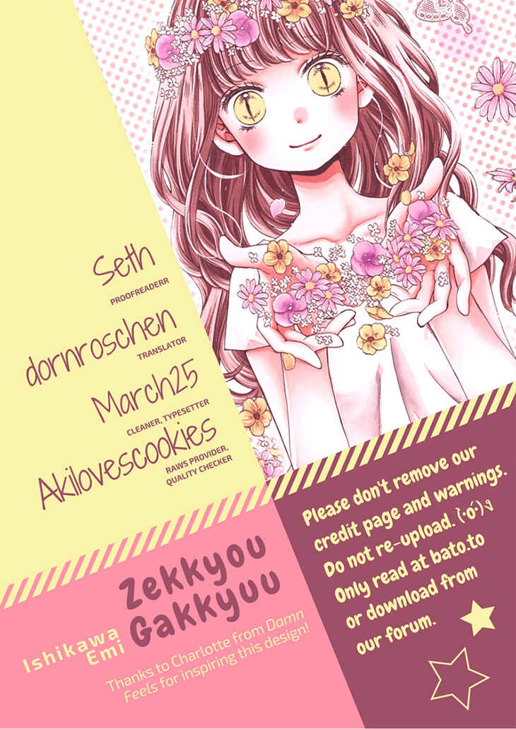 Zekkyou Gakkyuu Chapter 49 - Page 1