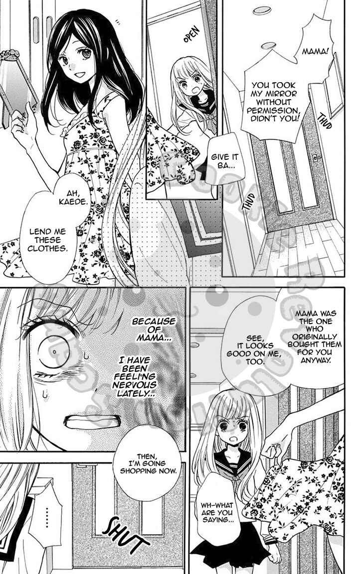 Zekkyou Gakkyuu Chapter 49 - Page 24