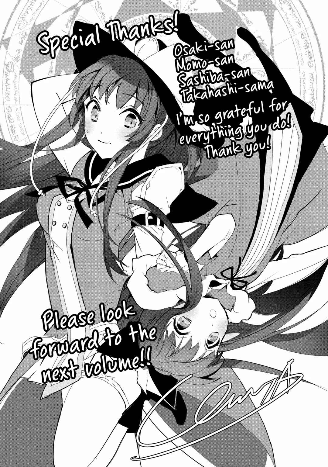 The Magic in this Other World is Too Far Behind! Chapter 25.5 - Page 8