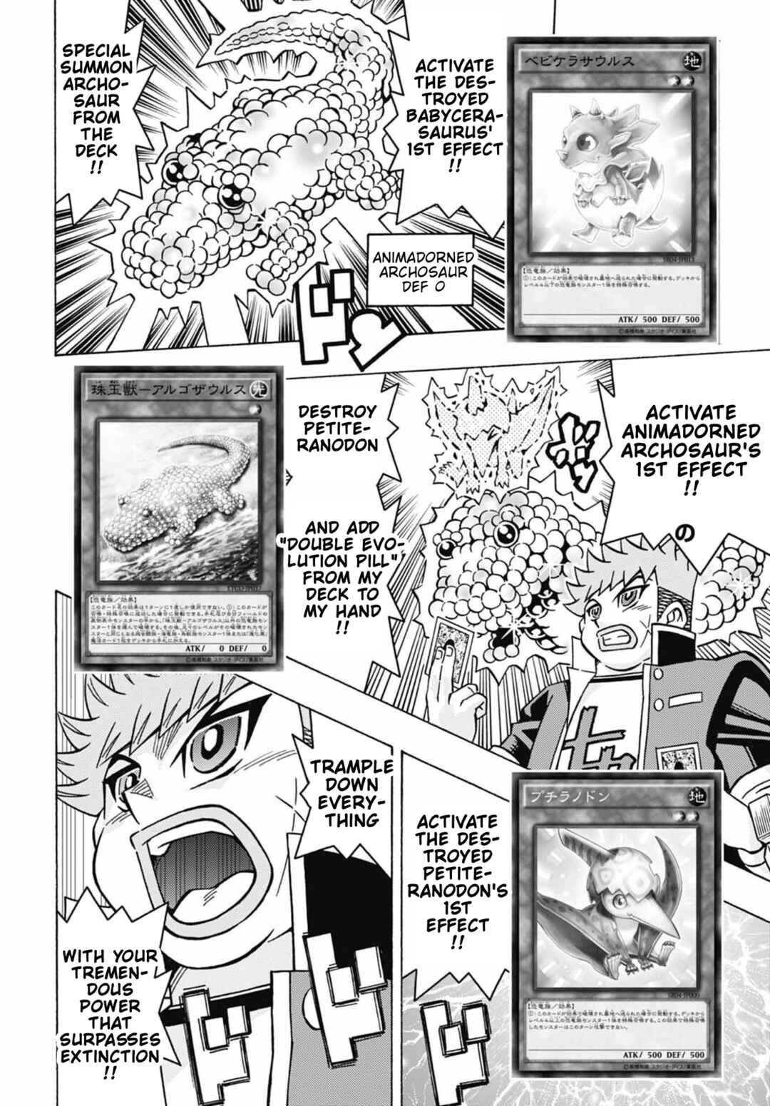 Yu☆Gi☆Oh! OCG Structures Chapter 52 - Page 2