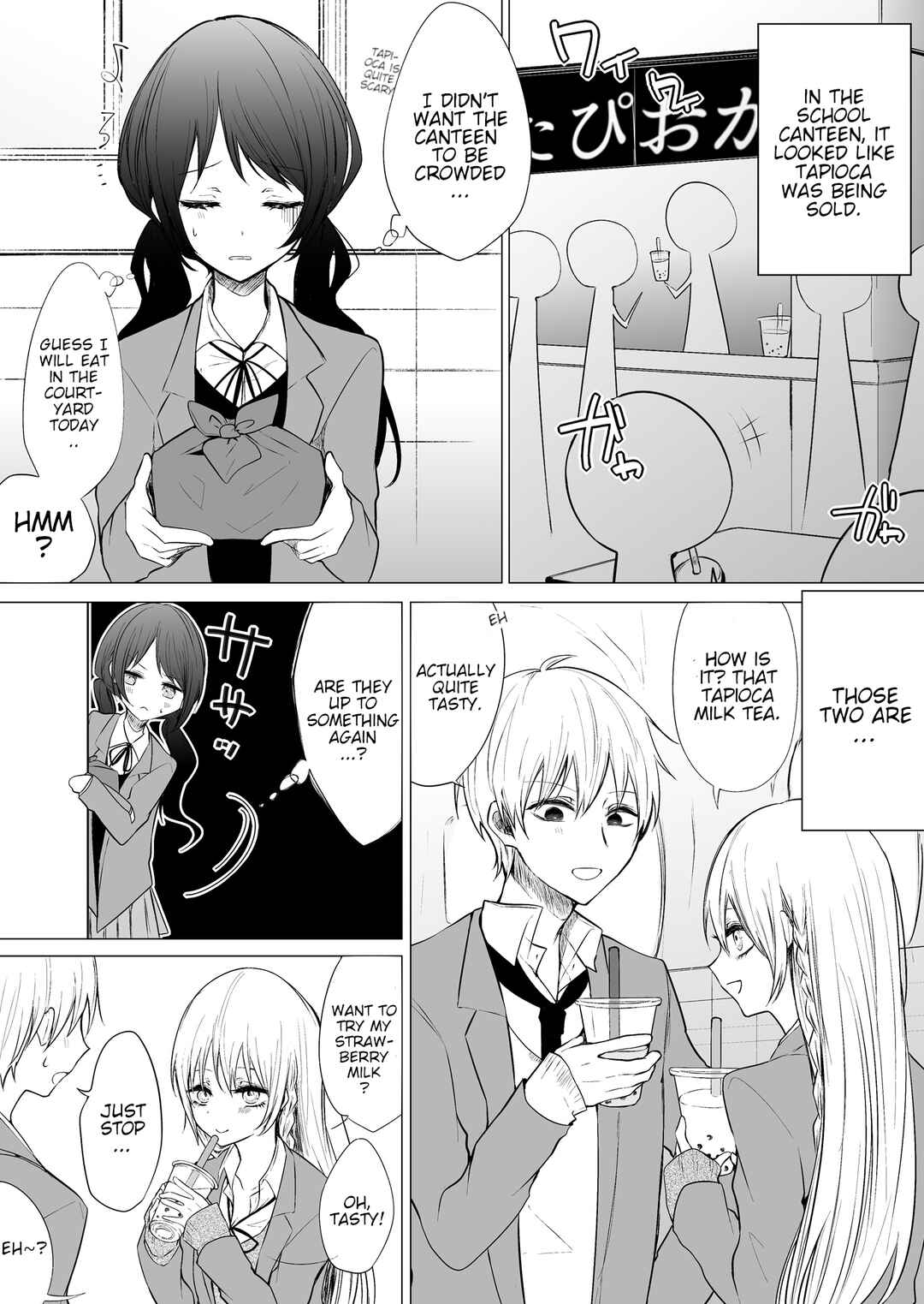 Ichizu de Bitch na Kouhai Chapter 17 - Page 1