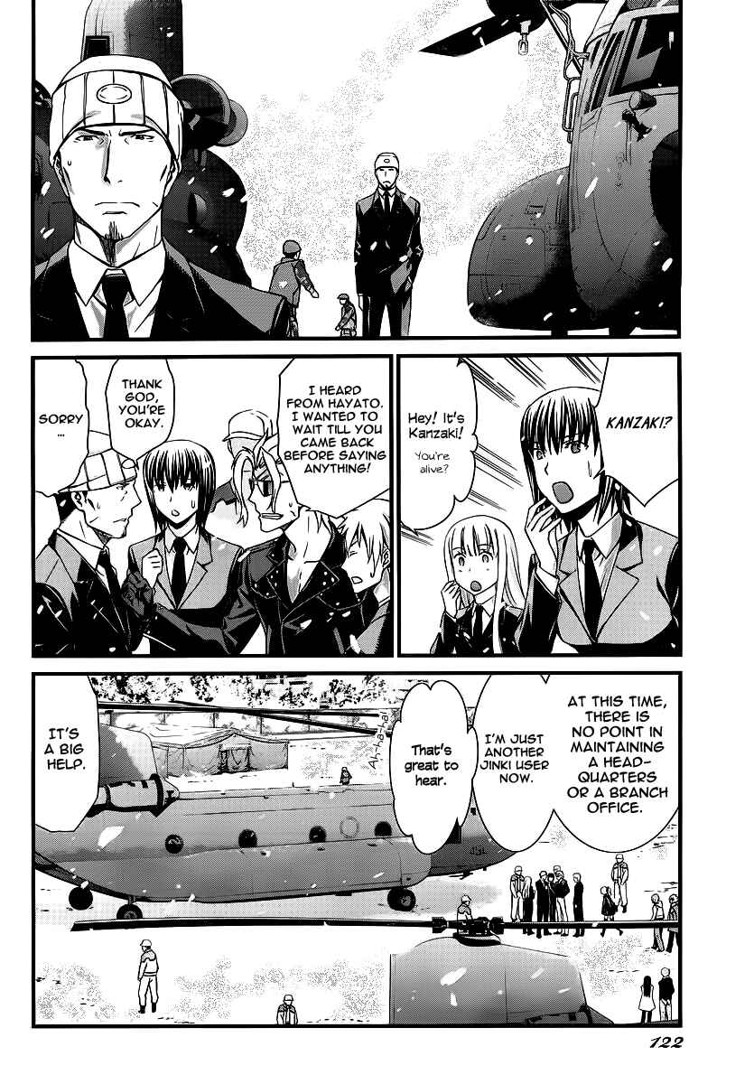 World Embryo Chapter 81 - Page 14