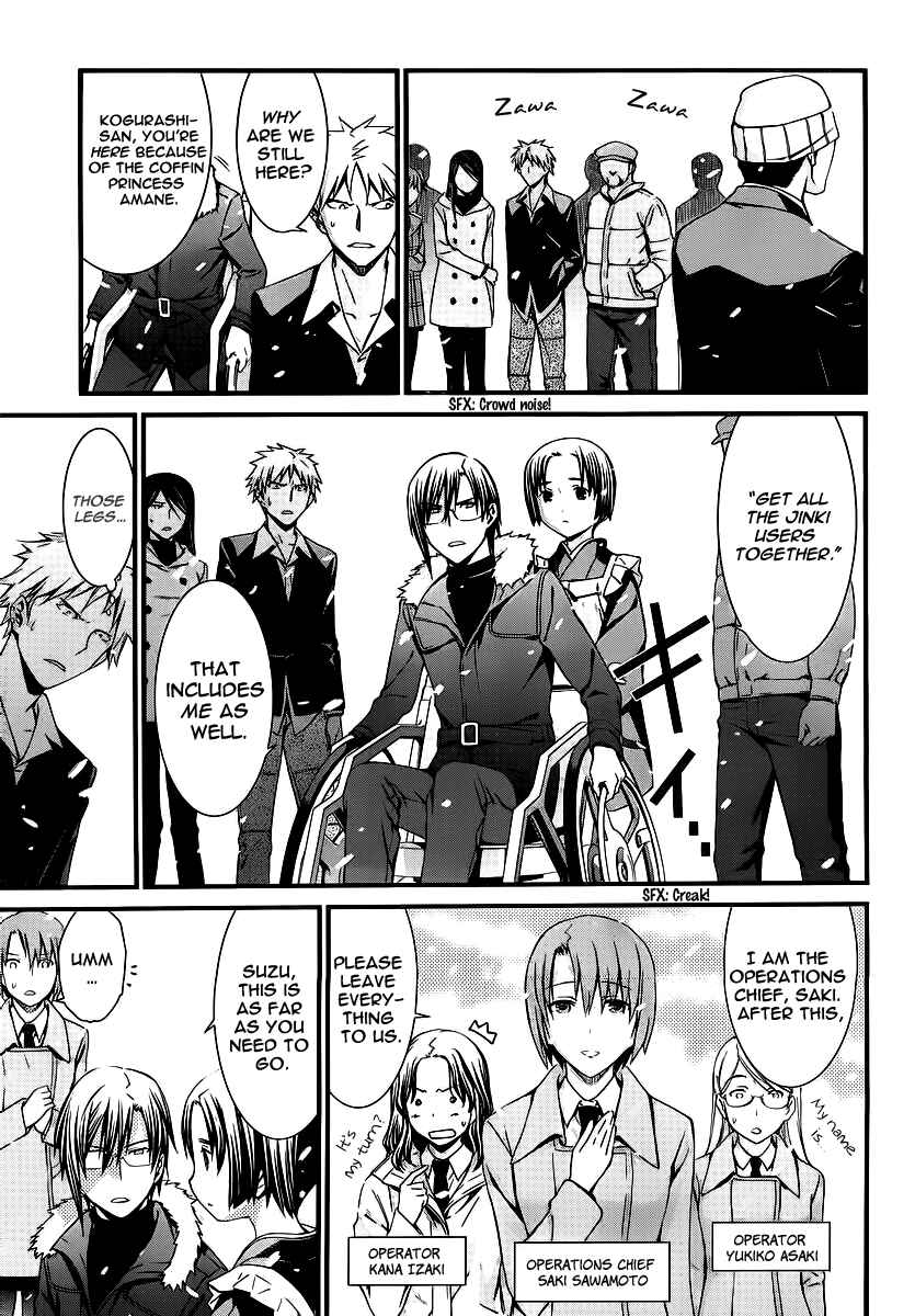World Embryo Chapter 81 - Page 15