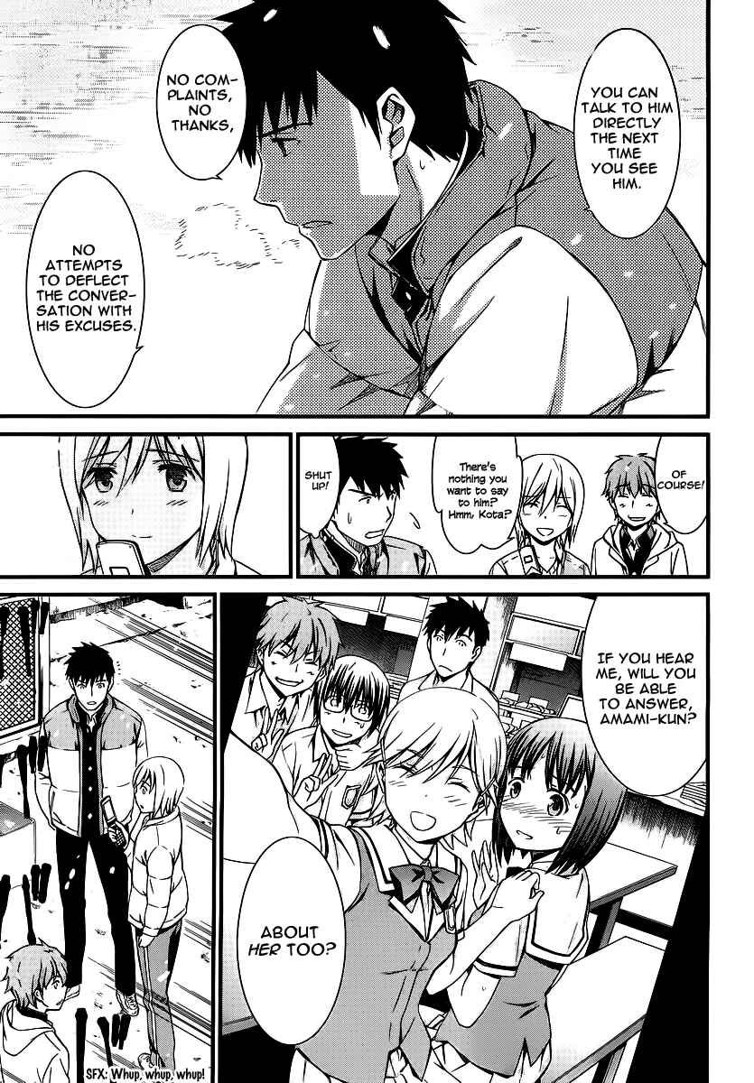 World Embryo Chapter 81 - Page 23